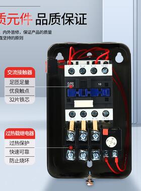 磁启动器30V三关相电机力起动开ITV2280V缺相过载电动机智能保护