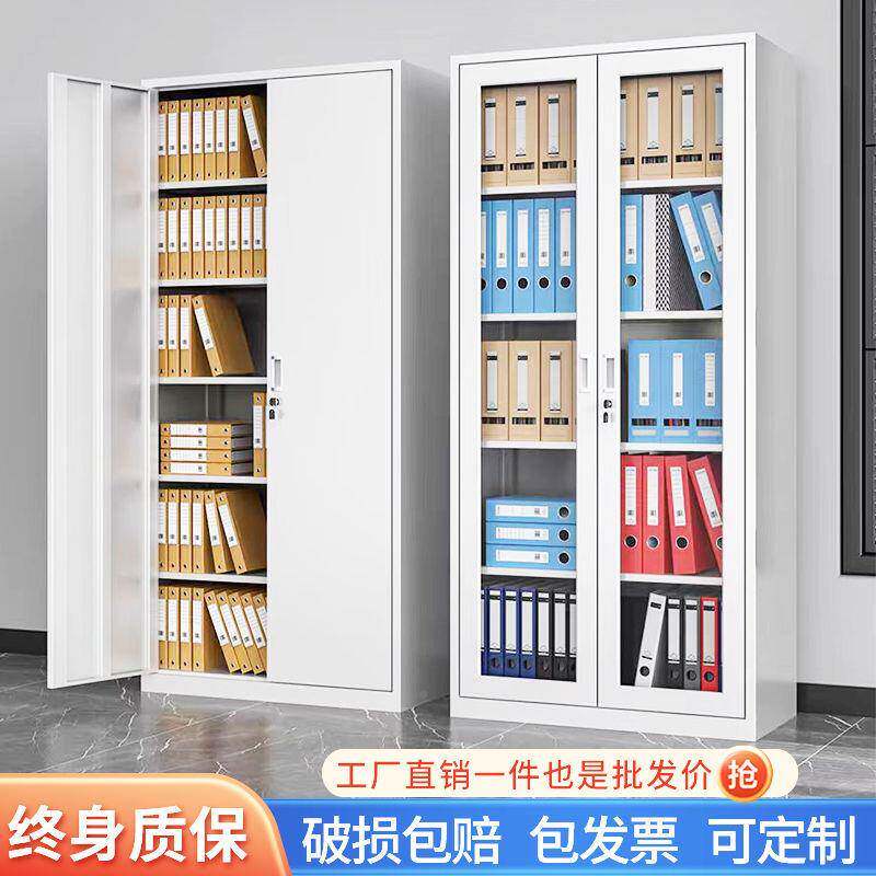 钢柜CQC制文柜办件公室铁皮柜凭证资档案抽屉柜财务柜料办公储物