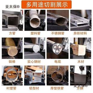 麦太保带锯机钢小不CRY锈钢卧式 工家用型台带锯筋切割机带麦 木式
