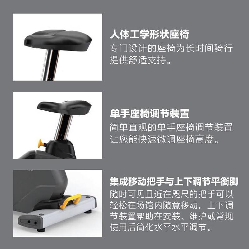 乔山(JOHNSON立式HXI健身车健身器材高端家用动感单车)健房U身1