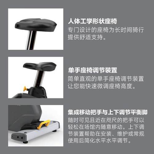 乔山（JOHNSON立式HXI健身车健身器材高端家用动感单车）健房U身1