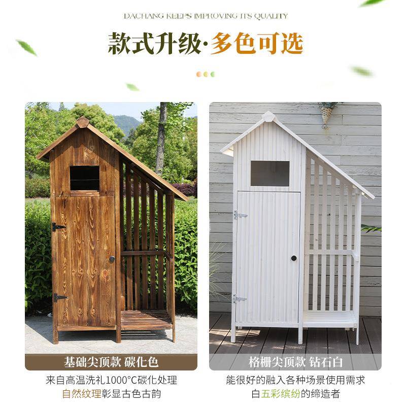 实木储物收纳柜工户外院子防具雨台防晒防腐木箱柜子花14园阳置物