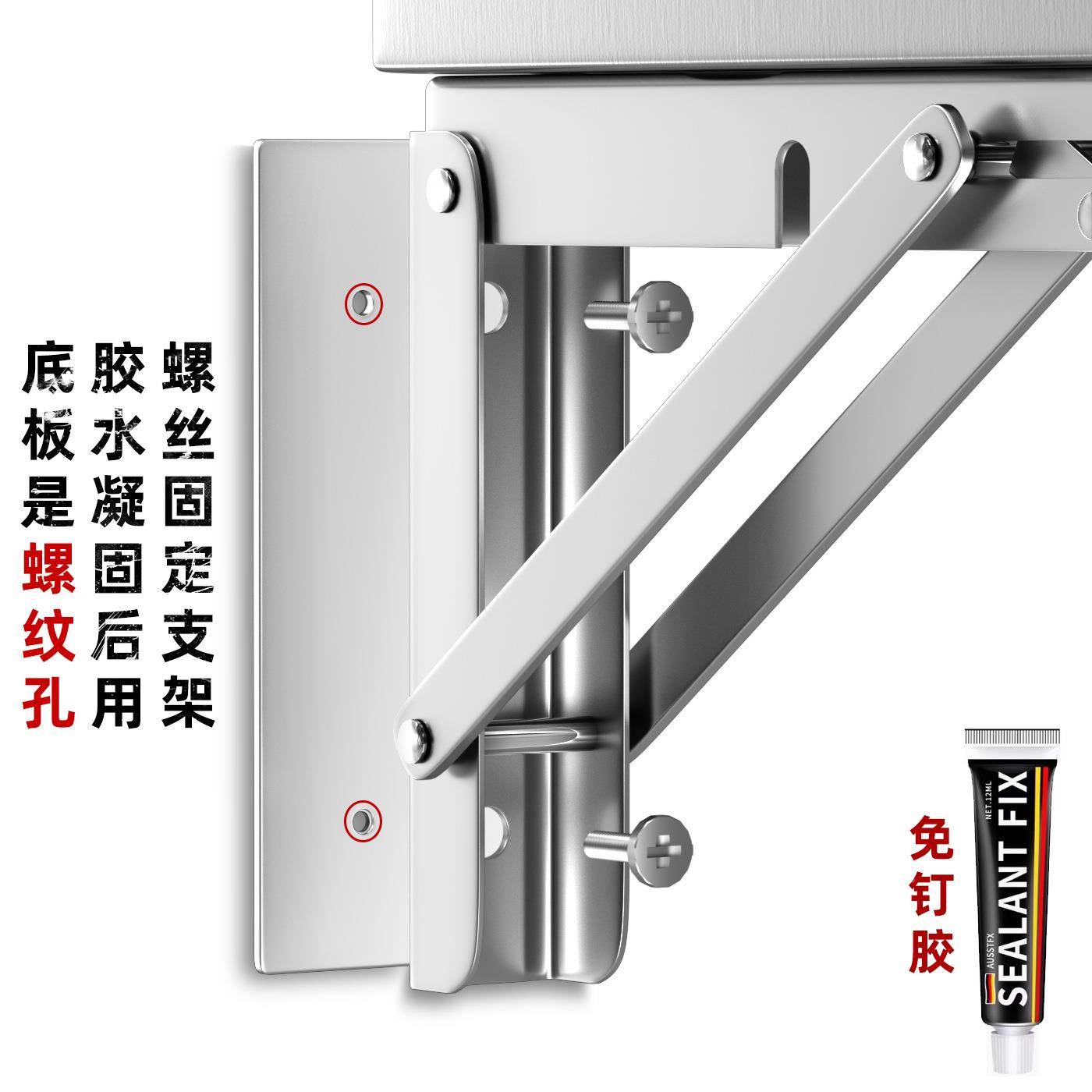 不锈钢三角三角吸盘支物架置架打孔壁挂三角层架直免角带隔板板托