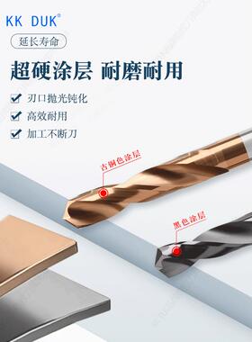 直柄整9体金钻头超硬钨钢合涂层钻咀9.09.059.19.159.2F765J9TH.2