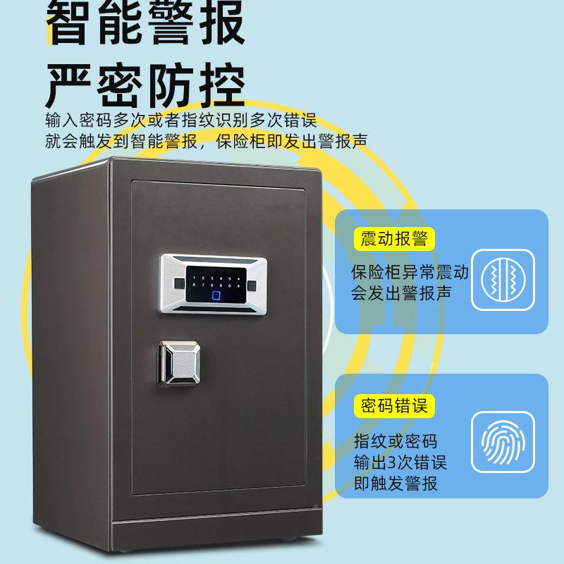 险柜家用小双锁钢双门型密码保全管QNG箱公室防盗保险箱指保纹智