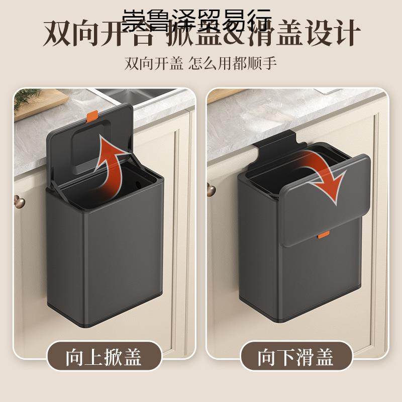 厨厨房垃圾桶家用挂崇鲁4zKZ式壁挂不锈钢桌余面夹缝号2小025新款