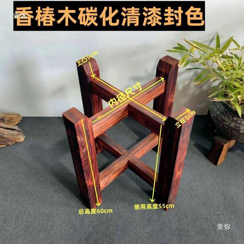 实木鱼缸木架子底座水缸花盆石磨盘支架托架酒坛置物四脚架香椿木