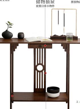 中式玄新桌实木窄长条案现代简约靠墙玄关案HVB供奉桌端景台台关