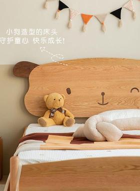 北原美橡木木儿母床卡通简约推CH-24320拉拖床樱桃木童实木多功能