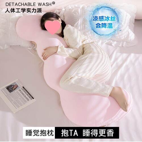 冰丝长条抱枕女生睡觉夹腿专用靠枕床上男生侧睡成人床头凉感夏季