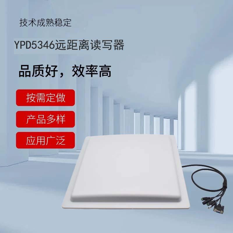 高频rfi15469d写器带灯915M远距离读卡超器停车场门读6C电子标签