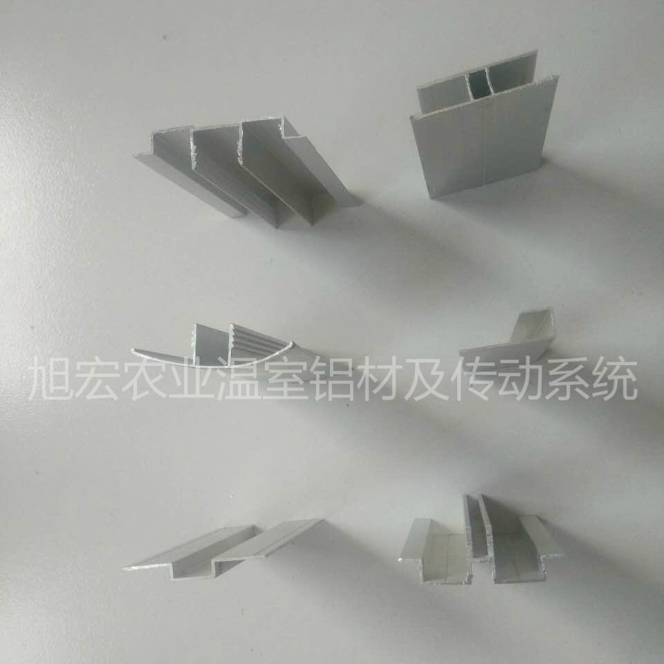 厂家批发各规格尺寸玻璃温室铝材配件 温室大棚连接配件材料铝材