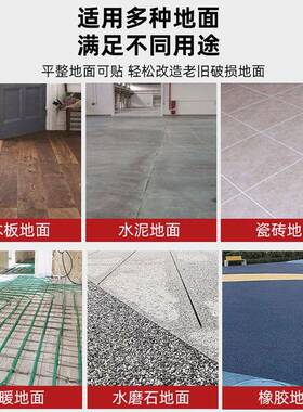 1㎡pvc地板贴粘用水泥地面直接铺仿瓷砖家地砖翻IHJ新改自造0地板