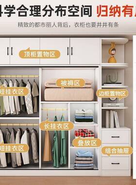 奥易迈全实木柜家用纳卧室60c衣m深儿童出租房推拉衣门橱90567简