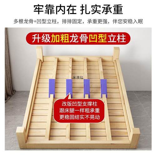 榻榻米床架人架实木床板无床头1米2单人床主床架子排骨KWJ双卧床