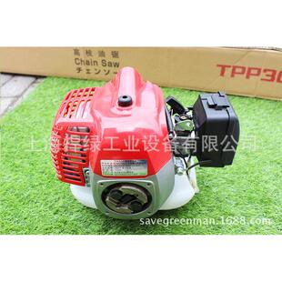 丸山3MARUYAMA高枝油锯锯TPP-0(CN)3.m高枝77139可伸缩修剪机4修