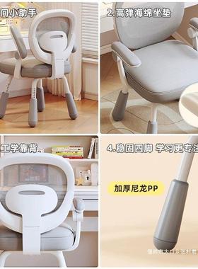 儿童学习椅学生字专用凳子可升降DWJ调小节写矫坐姿靠背书桌正座