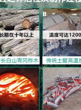 醛活性炭NJT除甲木炭除异味炭包甲新装修去甲房醛吸醛竹炭家用