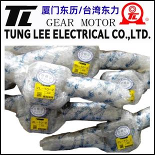 C直N线推 厦门东历IPR齿轮箱2L 42K6G 杆减速机R速度20MM每