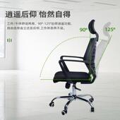 办公椅员电椅人体工工学OBR电椅脑椅家用舒适老板椅子竞椅转椅