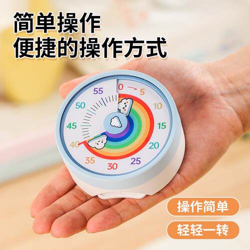 ?能小学写生时间业管理器学习作家用机械式UEX磁吸多功定时器计时