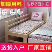 HOW德国026新款 儿床童床加宽床拼接床实木单人带护婴儿小栏床2加
