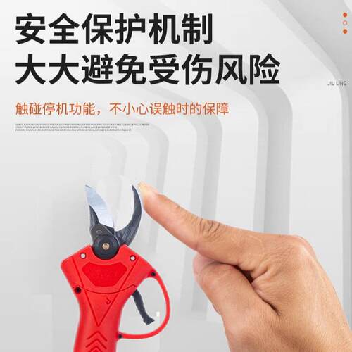跨境2.8公分剪锂6寸无刷链伸缩锯套装省力剪MUQ锂电修杆枝工具