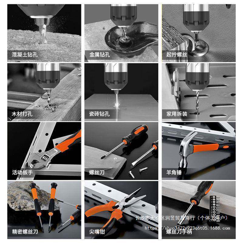 工具MEI用箱家电钻套装多功能五工具大金全电工家庭维修车载具工