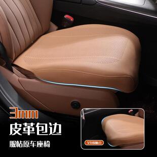 新款极0氪坐垫01/007/09/x339/7x夏季四通0风透气汽车季座椅座垫