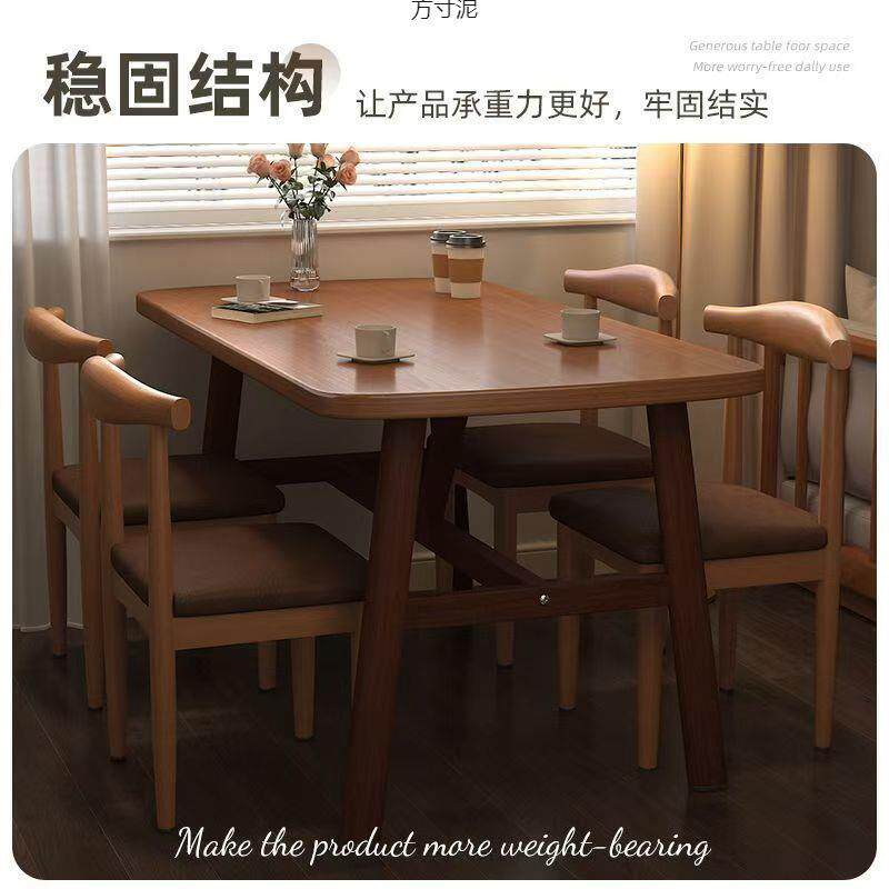 餐桌椅套装小户型现代简约休闲快餐厅商家用铁艺牛角椅长方桌组合