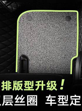 适合东风风神185a7/5/3奕炫maa脚x垫专用gs包围60xs30e70风神h汽