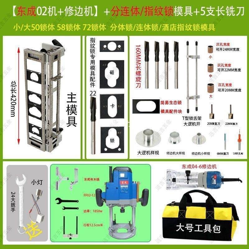 木门装锁开孔TGS器工门锁开锁器神机开锁孔模木具套安装工具