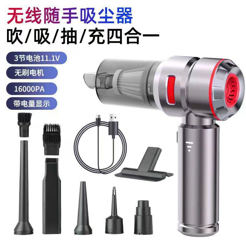 车载吸器无小型无刷电机大功率吹尘787尘器手持跨线家用大吸力境