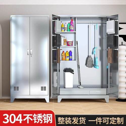 30纳4不钢清洁柜阳台工杂物具收柜扫把拖把卫生锈ZXL保洁柜储物柜