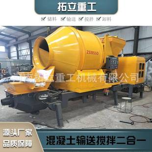 凝土输送泵地泵大输型939搅拌一体机车二次构造混柱泵大颗粒砂送