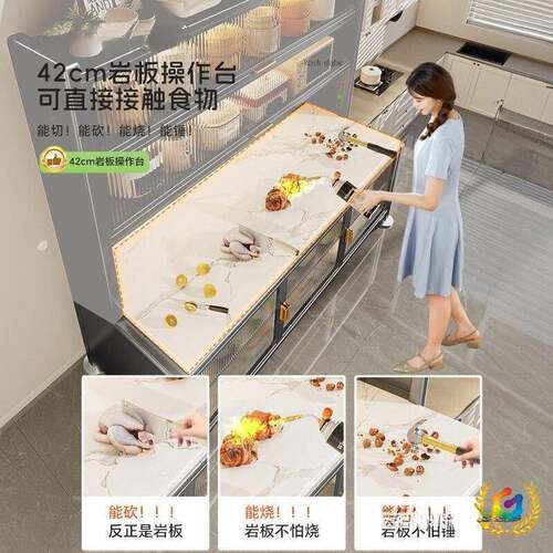 特厨厚房物橱架岩板餐边储物置落地多层微波炉电器多功F$px}^l$能