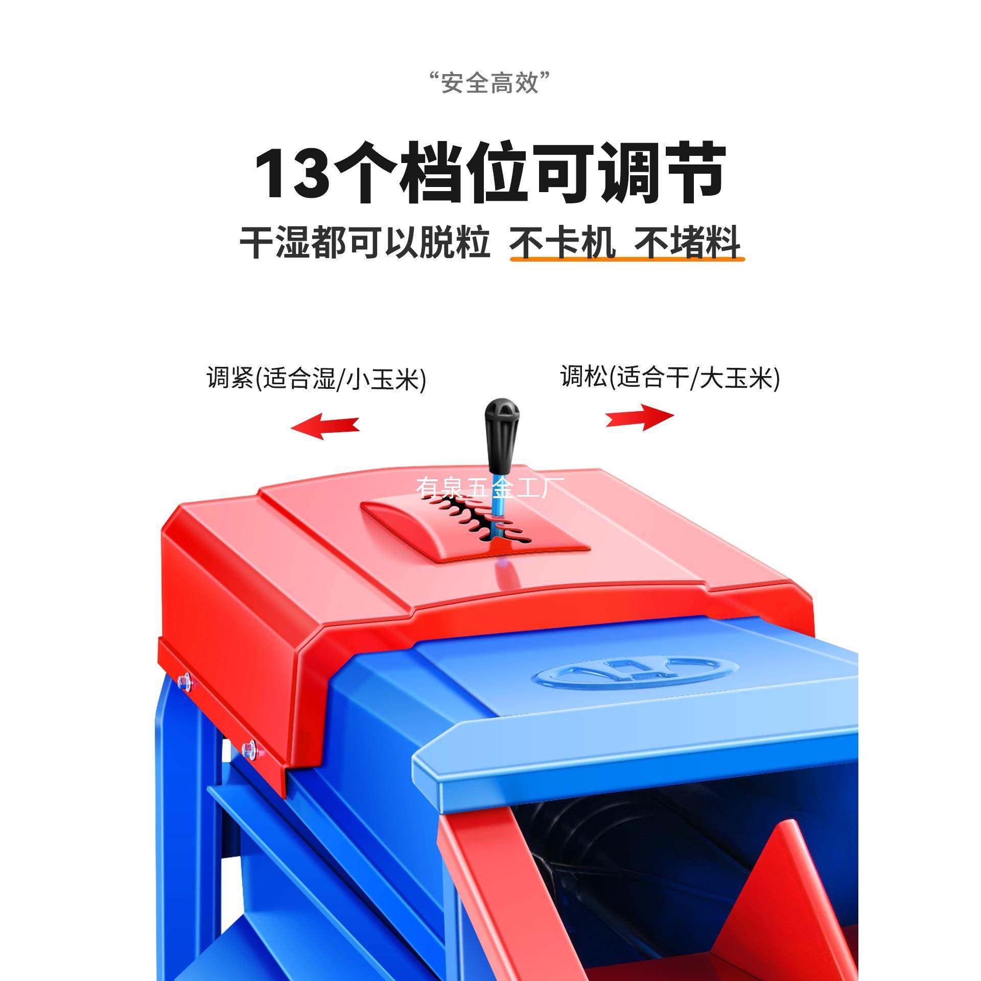 电动玉米粒干机新款全PKS动家用小型剥玉脱米器打玉米自机器湿两