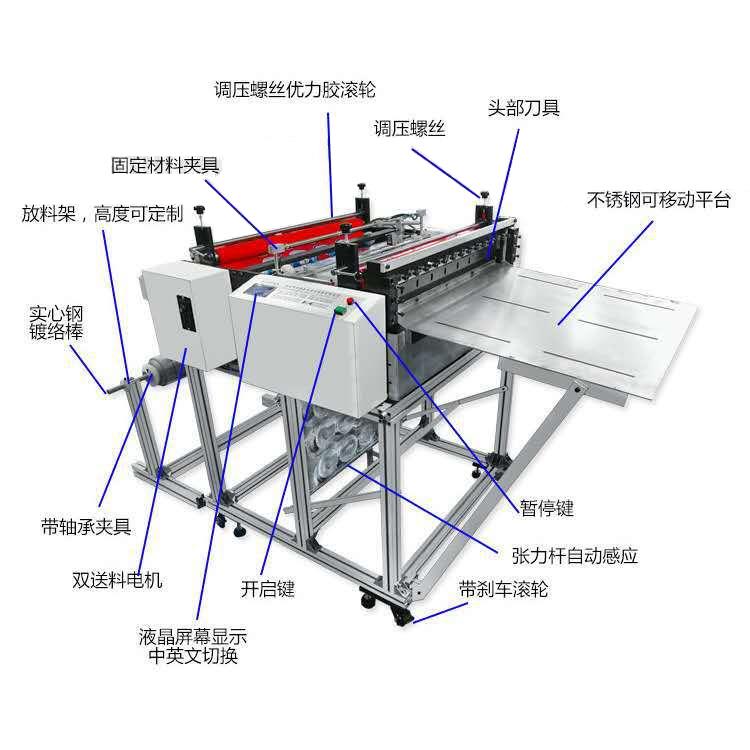 绝缘纸高速脑全自动机裁切珍珠棉无纺布自动裁电切切HYD-600m机离
