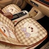 透气坐座椅垫四702季 车垫单片后式 排凉垫冰丝通风简洁时尚 通用坐