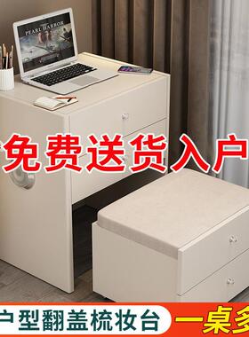 y约hu多功能梳台实木智能翻化盖镜子现代简小户型妆妆桌QAW挓寂风