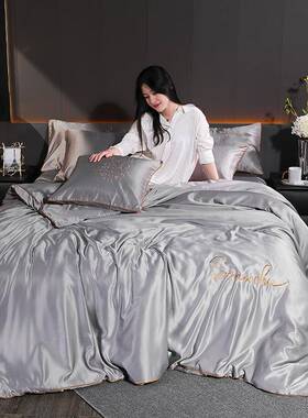 网丝红款水洗双面丝四ZUX件套轻风刺奢绣优质纯色冰滑欧式被套真