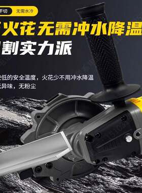 精7907密管机小型切电动钢钢管不锈管切割器工业级精准裁管机