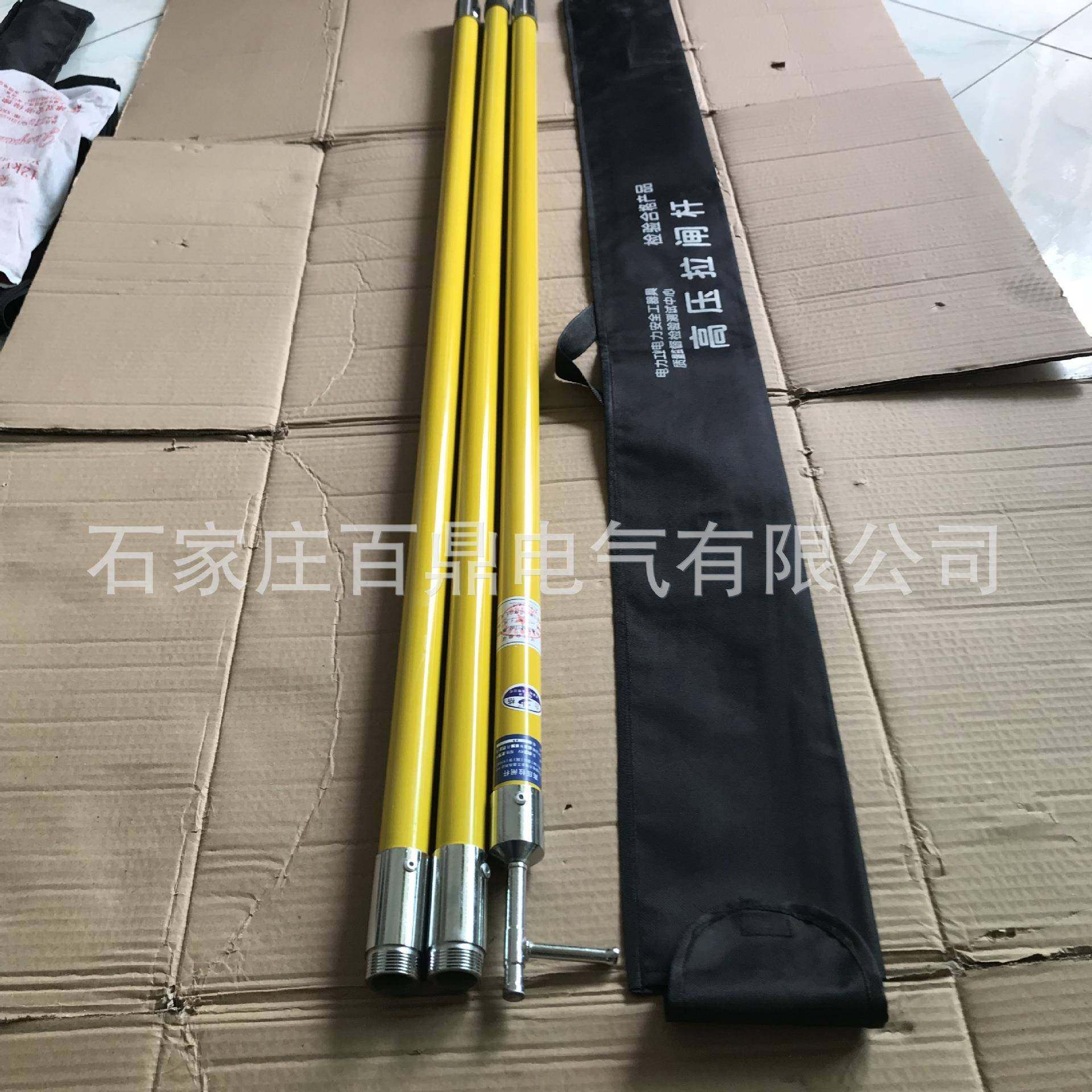 缘袋装拉220kv闸杆闸/成套型高拉闸杆（绝拉闸杆）拉杆压电气绝缘,橡塑材料及制品,其他绝缘材料,淘宝优惠券,粉丝福利购,淘宝优惠卷