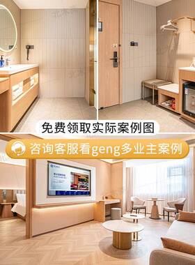 星程3.0酒家具宿标间全QDZ套定制民床头翻新造宾改馆双店人床箱床