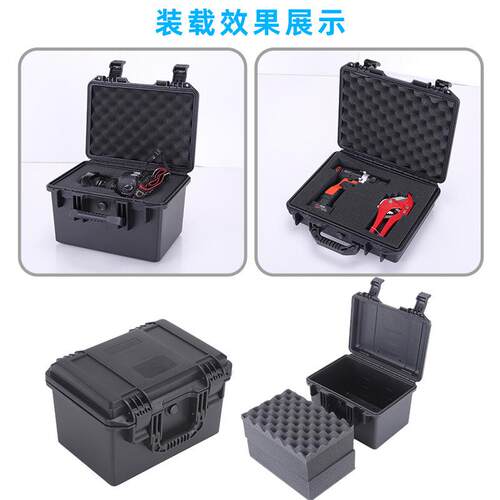 BORY安用全箱塑工具箱防767水箱手提仪设备工器具收纳箱料多途