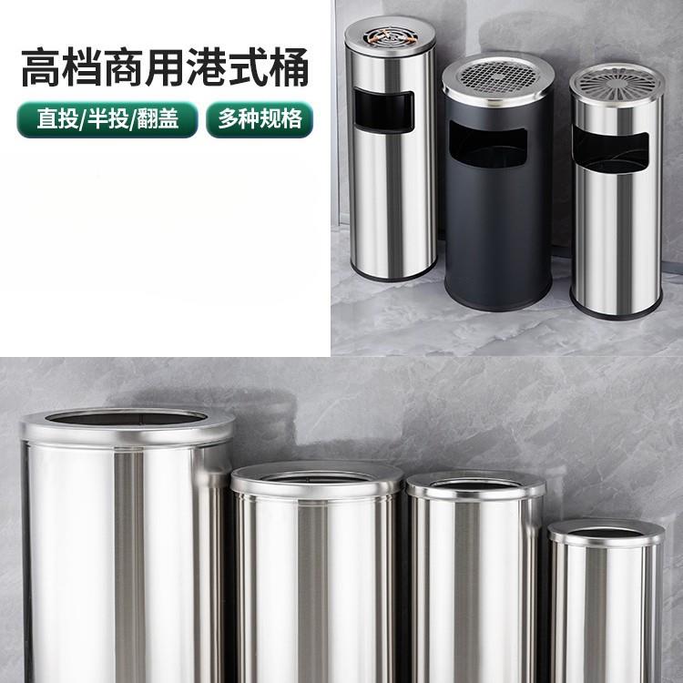 不锈钢垃圾桶邮酒店包大大00416607堂立式港翻盖圆形座地果皮桶号