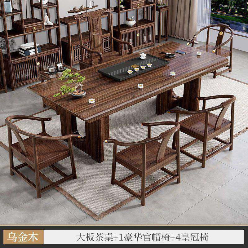 金木大板茶桌椅组合新中式木茶几客厅IPB家用办公室茶实乌原木泡,商业/办公家具,茶台/茶桌,淘宝优惠券,粉丝福利购,淘宝优惠卷