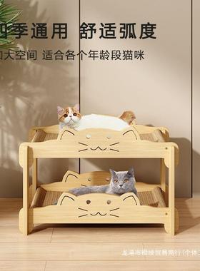 猫BZP窝四季通用双层猫抓板一体多层季房猫间爪窝夏猫猫窝上下铺