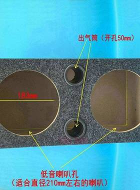 双8寸大功率箱低音炮HOF空源箱体功放板高音低喇音叭改有装开孔双