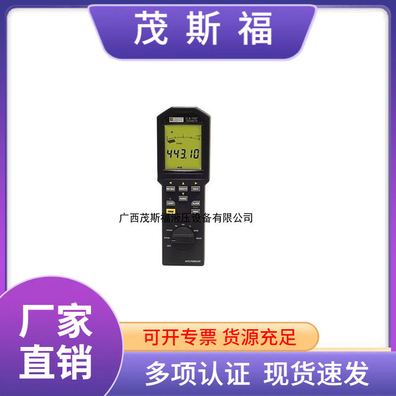 原装法国CA1727非接触转速计